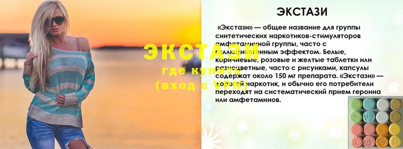 Купить наркотики сайты Новоузенск ГАШИШ  Кокаин  АМФ  Галлюциногенные грибы  A PVP  Меф 