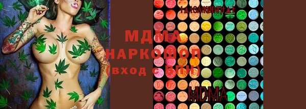 дистиллят марихуана Вяземский