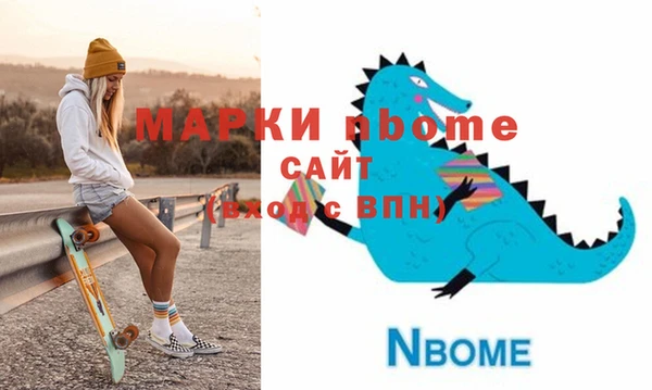 кокс Вязники