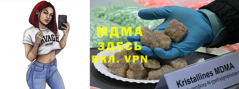 MDMA crystal  кракен ссылки  Новоузенск 